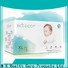 ECO BOOM organic disposable diapers distributors