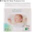 Ecoboom biodegradable diaper wholesale distributors